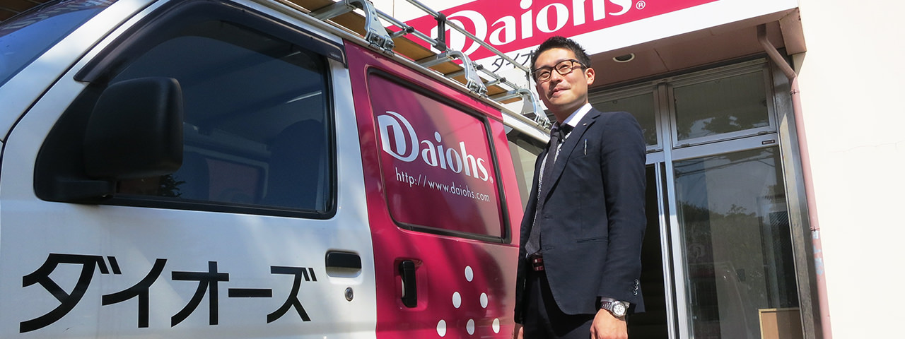 Daiohs JAPAN